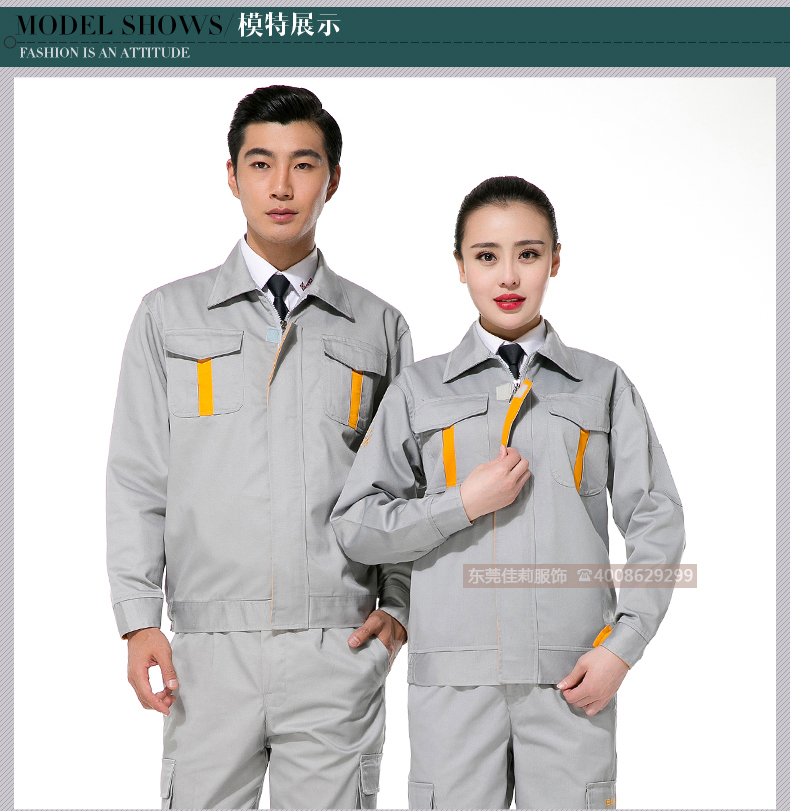 汽車服務工作服  汽車行業工作服-產品圖
