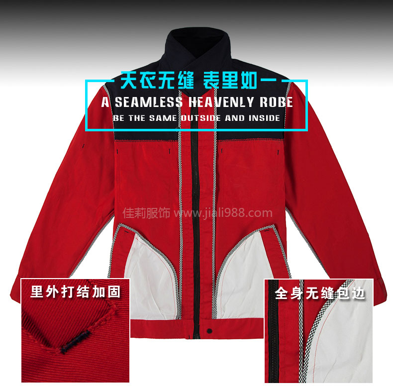 汽車服務(wù)工作服-產(chǎn)品效果展示圖7