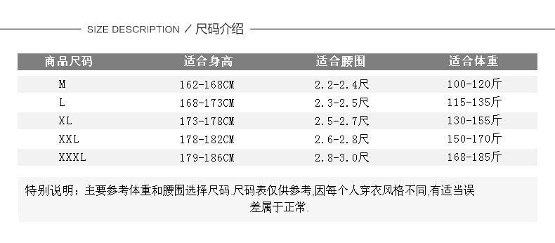 日資企業工作服 國家電網工作服-效果圖6