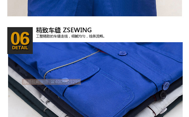 日資企業(yè)工作服細(xì)節(jié)展示03