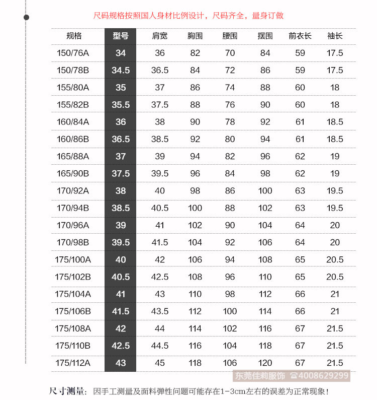 女士V領商務襯衣 優質女士商務襯衣-產品圖10