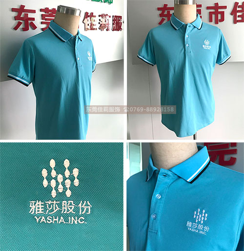 企業工作服