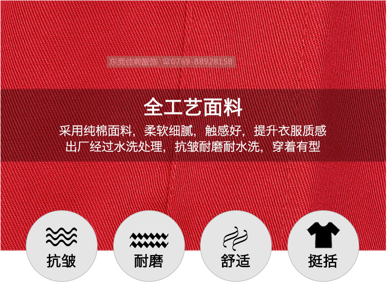 電工工作服